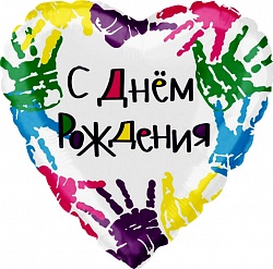 Фольгированное сердце " С Днём рождения (разноцветные ручки), на русском языке"